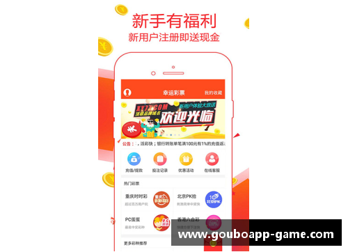 狗博APP下载趣谈体育：球员庆祝内裤大揭秘