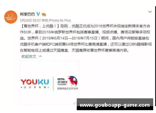 狗博APP下载阿根廷成最大赢家：2022世界杯各项荣誉奖项回顾