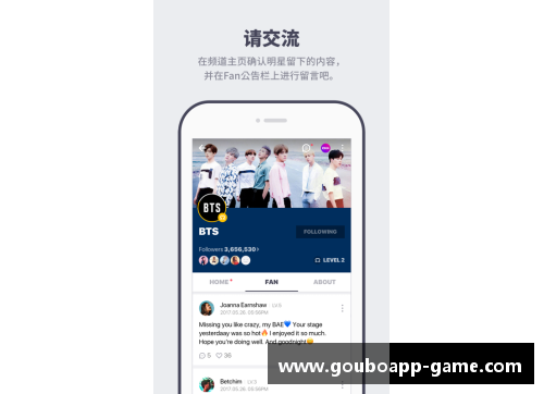 狗博APP下载足球魅力无限 揭秘那些你女友也能认出的足球明星风采