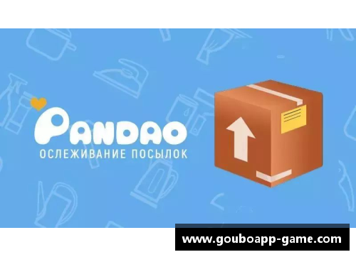 狗博APP下载拜仁慕尼黑稳扎稳打领先德甲领头羊继续领先势头强劲