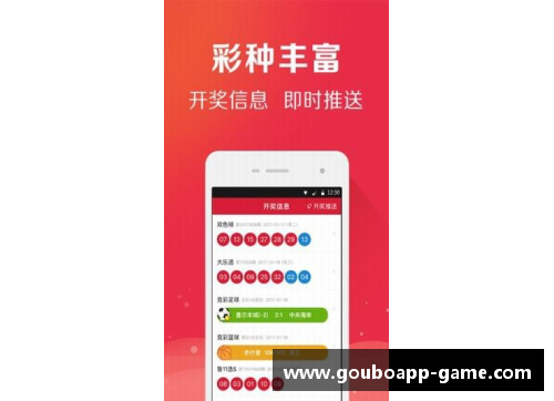 狗博官方APP下载CBA新赛季揭幕战广东不敌浙江，创一尴尬纪录