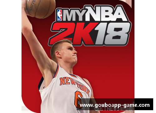 狗博官方APP下载NBA视频98：回顾经典瞬间与传奇巨星的光辉岁月