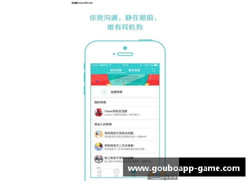 狗博官方APP下载山西汾酒与国内知名运动品牌达成战略合作，共谋发展愿景 - 副本