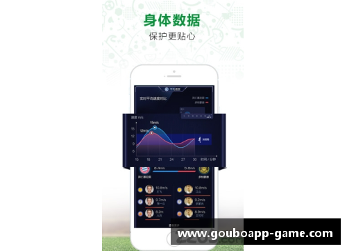 狗博官方APP下载NBA：球场上的声色交响曲