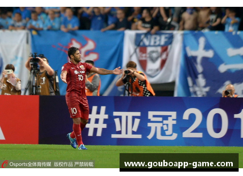 狗博官方APP下载上海上港逆转击败东京FC，成功晋级亚冠淘汰赛，冲刺亚冠冠军梦想