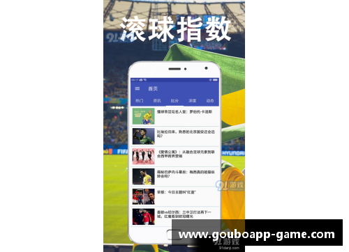 狗博官方APP下载欧洲杯淘汰赛惊险连场，球迷热议激情碰撞 - 副本