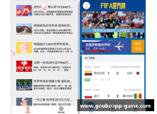 狗博官方APP下载NBA赌球：策略、风险与胜算分析