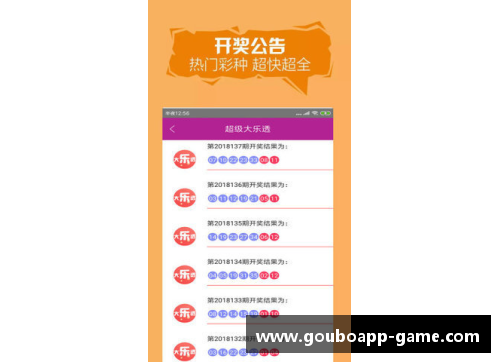 狗博官方APP下载德甲联赛：实力展现，变数不断