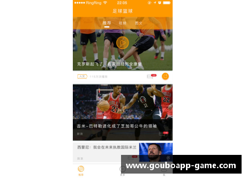 狗博官方APP下载德甲揭幕战：拜仁8球“粉碎”沙尔克04-王者归来，震撼新赛季