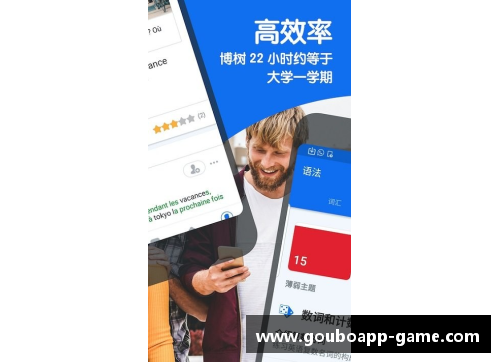 狗博官方APP下载猛龙首战大胜雄鹿，防守表现有目共睹 - 副本