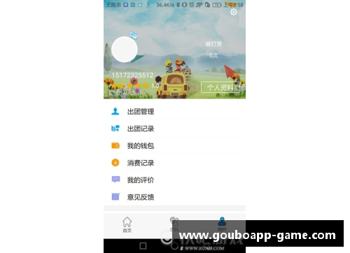 狗博官方APP下载巴萨宣布签下巴西新星，将成未来球队核心力量