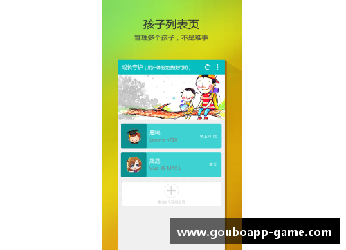 狗博官方APP下载米卡：一位足球天才的成长之路