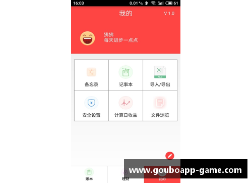 狗博官方APP下载NBA球队中文名乌龙大揭秘