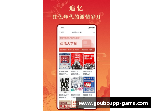 狗博官方APP下载国羽名将再报喜讯！25岁达到人生巅峰，成为世界第1，网友：恭喜！
