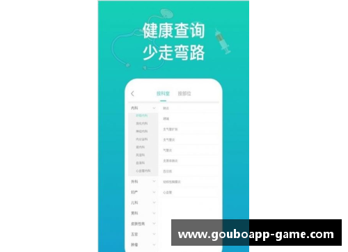 狗博官方APP下载“大黄蜂”牌速效救心丸-体坛健康的守护者 - 副本