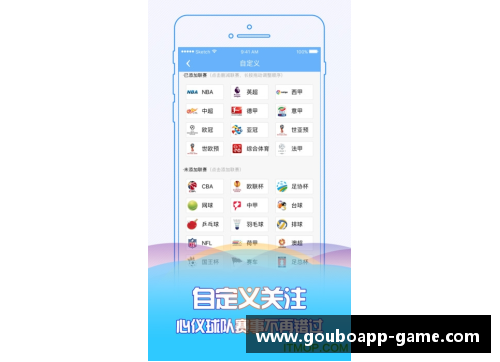 狗博官方APP下载NBA现役白人球员：背景、成就与未来展望