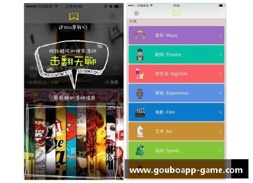 狗博官方APP下载音乐世界的新起点：莱昂纳尔·里奇的Hello