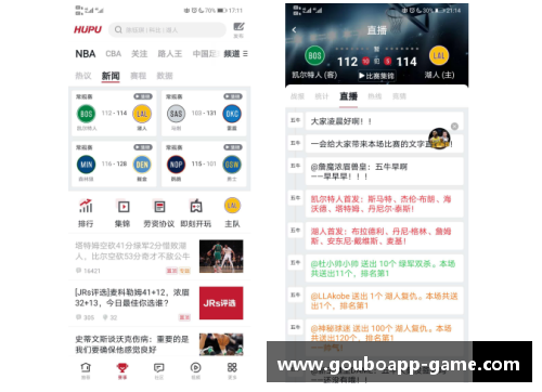 狗博官方APP下载虎扑NBA最新推荐：精选热门赛事、球队动态与明星表现