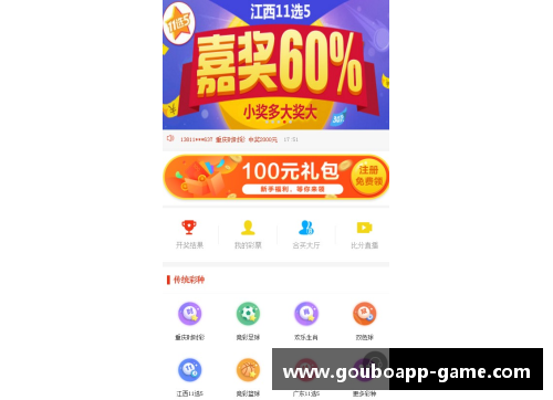 狗博官方APP下载迷你世界中的足球传奇球星探索与梦想之旅 - 副本