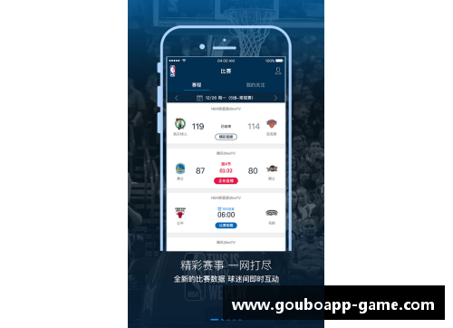 狗博官方APP下载NBA球队胜负差分析与影响因素探讨