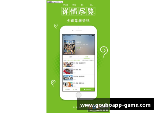 狗博官方APP下载4决赛：西班牙利矛能否捅破荷兰坚盾 - 副本 - 副本