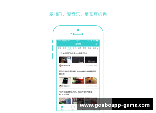 狗博官方APP下载不容易，国羽名将的奋斗与荣耀 - 副本