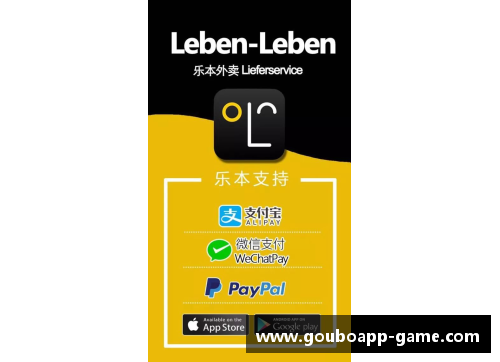 狗博官方APP下载沃尔夫斯堡客场平法兰克福，领先优势缩小 - 副本
