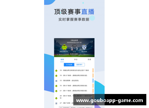 狗博官方APP下载NBA赛场：全面解读球员生涯的高峰与挑战