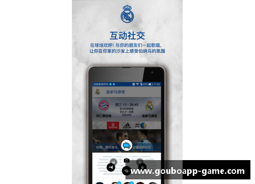 狗博官方APP下载西甲第七轮解析：马竞技VS皇马，防守隐患与锋线威胁