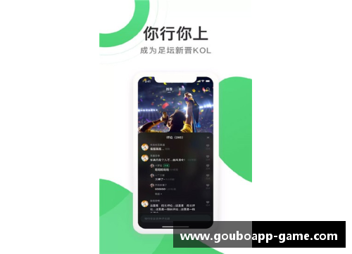 狗博官方APP下载NBA直播精彩回顾：全面解析赛场内外的精彩时刻