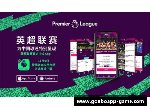 狗博官方APP下载英超球员因涉嫌赌博遭调查俱乐部危机加剧 - 副本