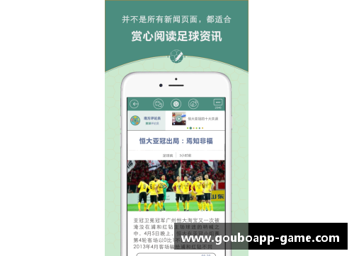 狗博官方APP下载足球球星拍照技巧全攻略助你捕捉最佳瞬间与魅力风采 - 副本