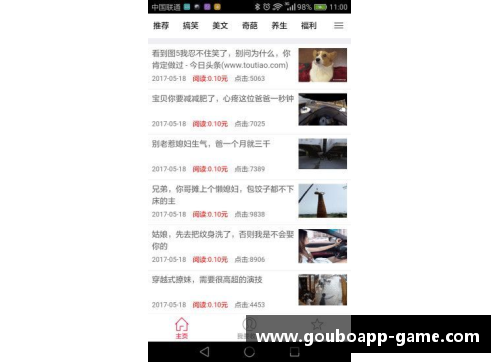 狗博官方APP下载湖人完成五笔交易重组阵容迎战新赛季