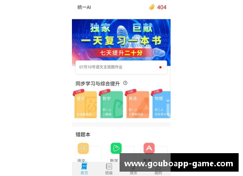 狗博官方APP下载掘金阵容大调整！球迷高呼：赛季冠军我们拿定了