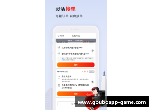 狗博官方APP下载骑士老将砍掉关键球，绝杀爵士赢得比赛 - 副本
