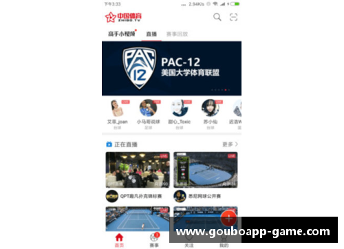 狗博官方APP下载777人!东京奥运会中国体育代表团全名单揭晓 - 副本