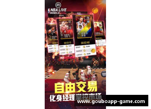 狗博官方APP下载NBA球队老板们的超凡掌控：权力、影响与决策的终极挑战 - 副本