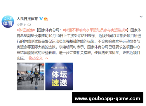 今日体坛热火险胜湖人，JDG爆冷失利无缘小组第一