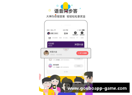 狗博官方APP下载MSN神锋：创造力与团队合作的完美融合