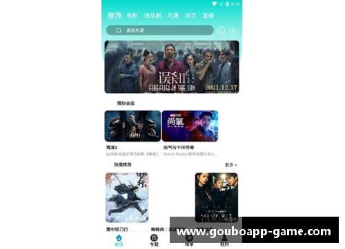 狗博官方APP下载雄鹿全主力发威，绿衫军惊险应对猛龙逆转危机 - 副本