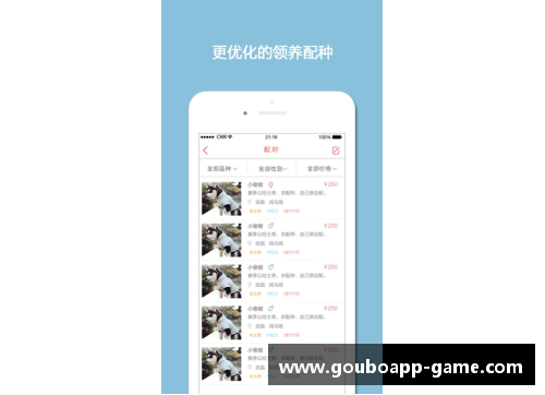 狗博官方APP下载中国队提前包揽五项冠军，荣耀背后的故事