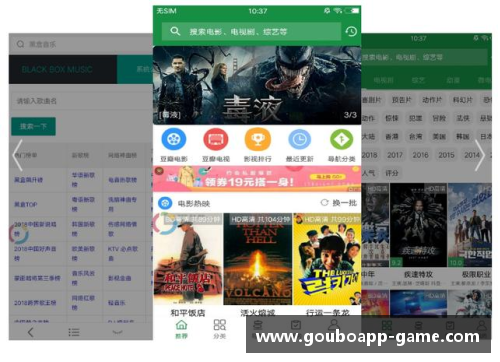 狗博官方APP下载青岛CBA球员：航海扬帆，勇往直前