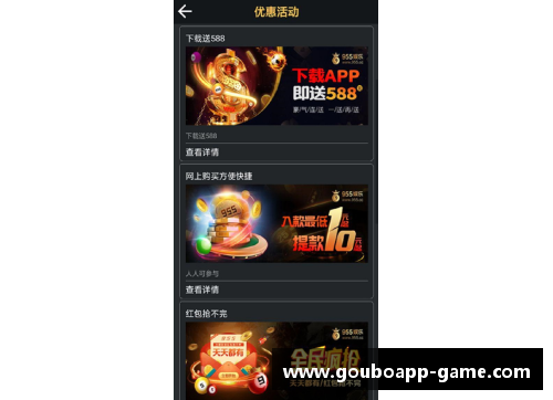 狗博官方APP下载足球星光璀璨之夜 嘉宾齐聚共享传奇时刻 - 副本