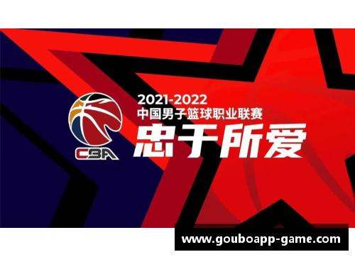 狗博官方APP下载山西汾酒发布CBA战略，全方位支持球队备战新赛季 - 副本