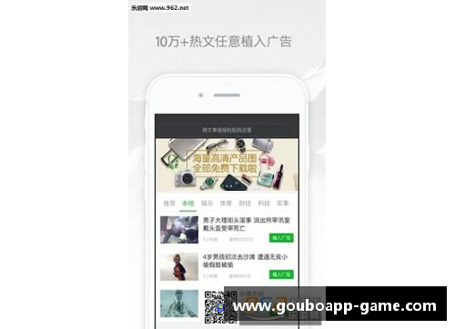 狗博官方APP下载英超前球员回顾：辉煌经历与转型之路