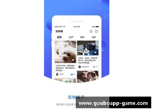 狗博官方APP下载丹尼尔被杀：一位球员的悲剧命运