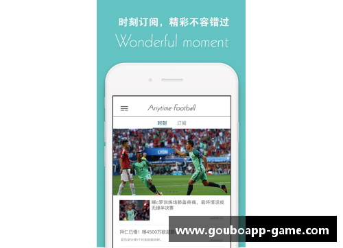 狗博官方APP下载韩国足球球星实力排名揭示他们的辉煌成就与未来潜力